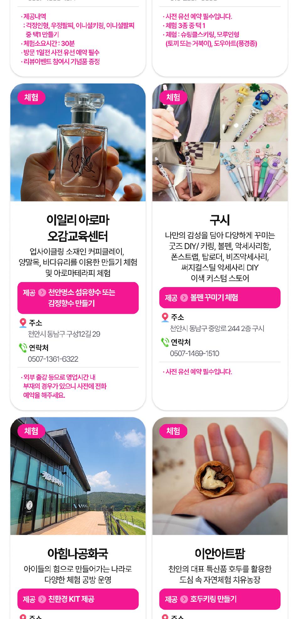 상품 상세 이미지 16
