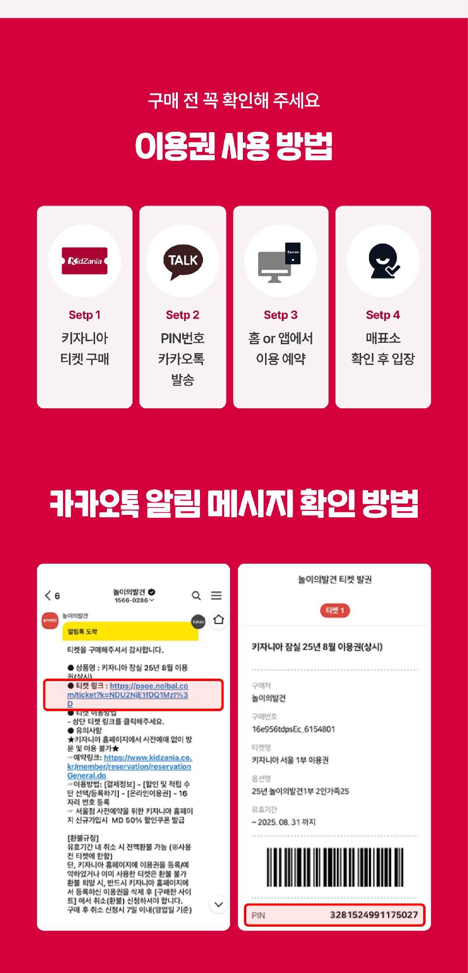 상품 상세 이미지 8