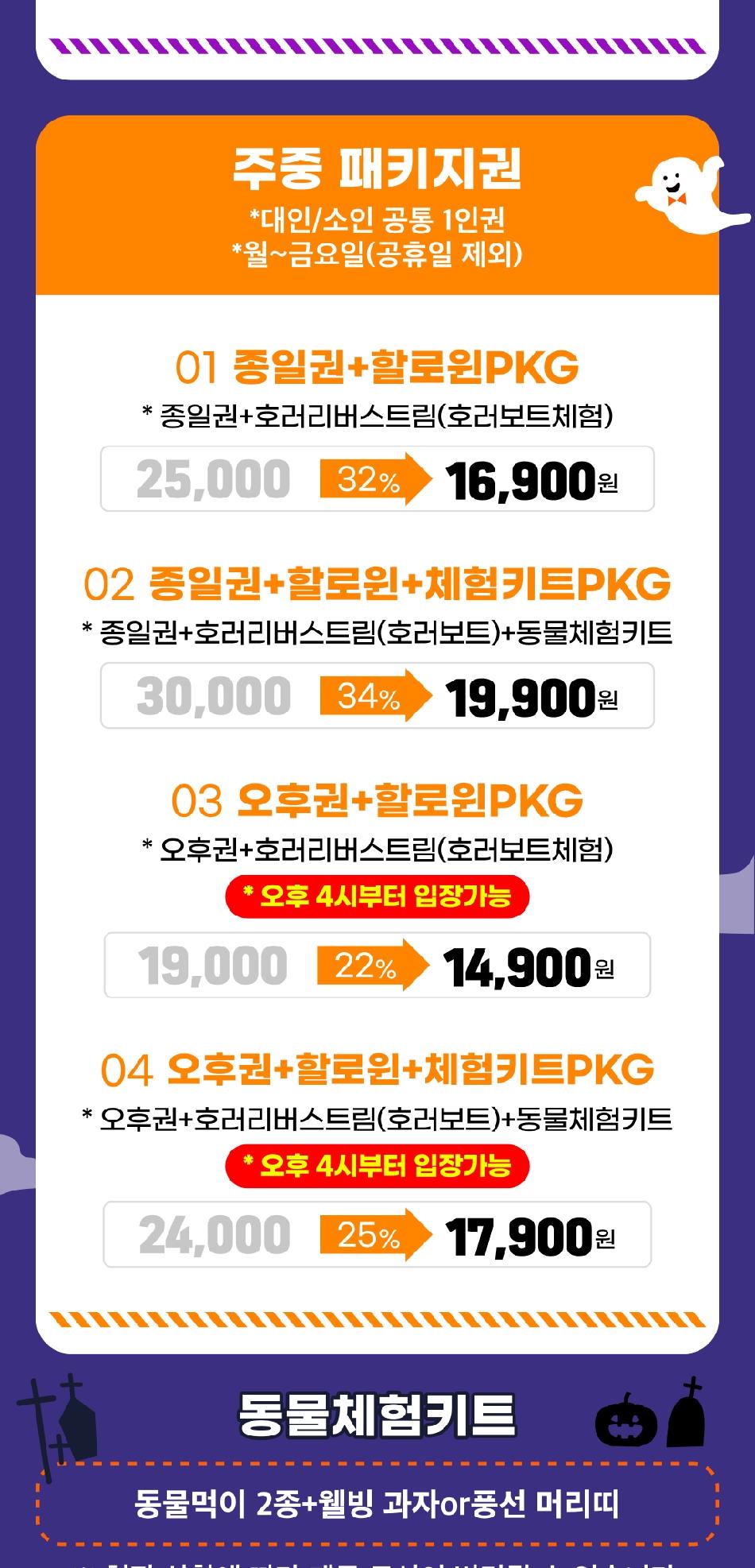 상품 상세 이미지 5