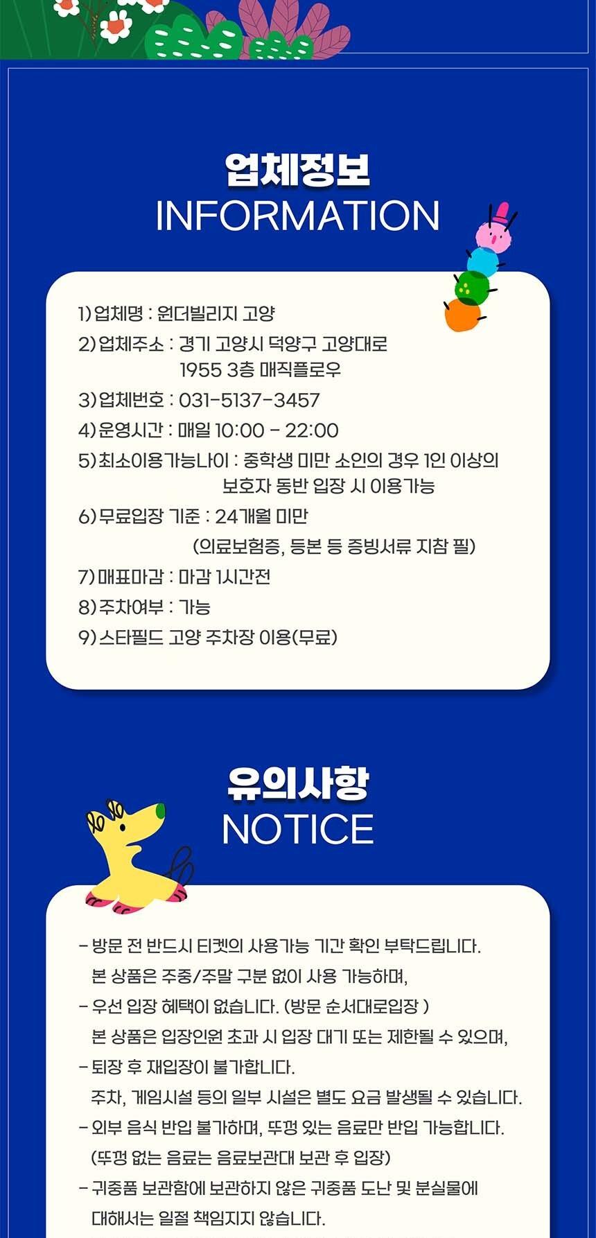 상품 상세 이미지 9