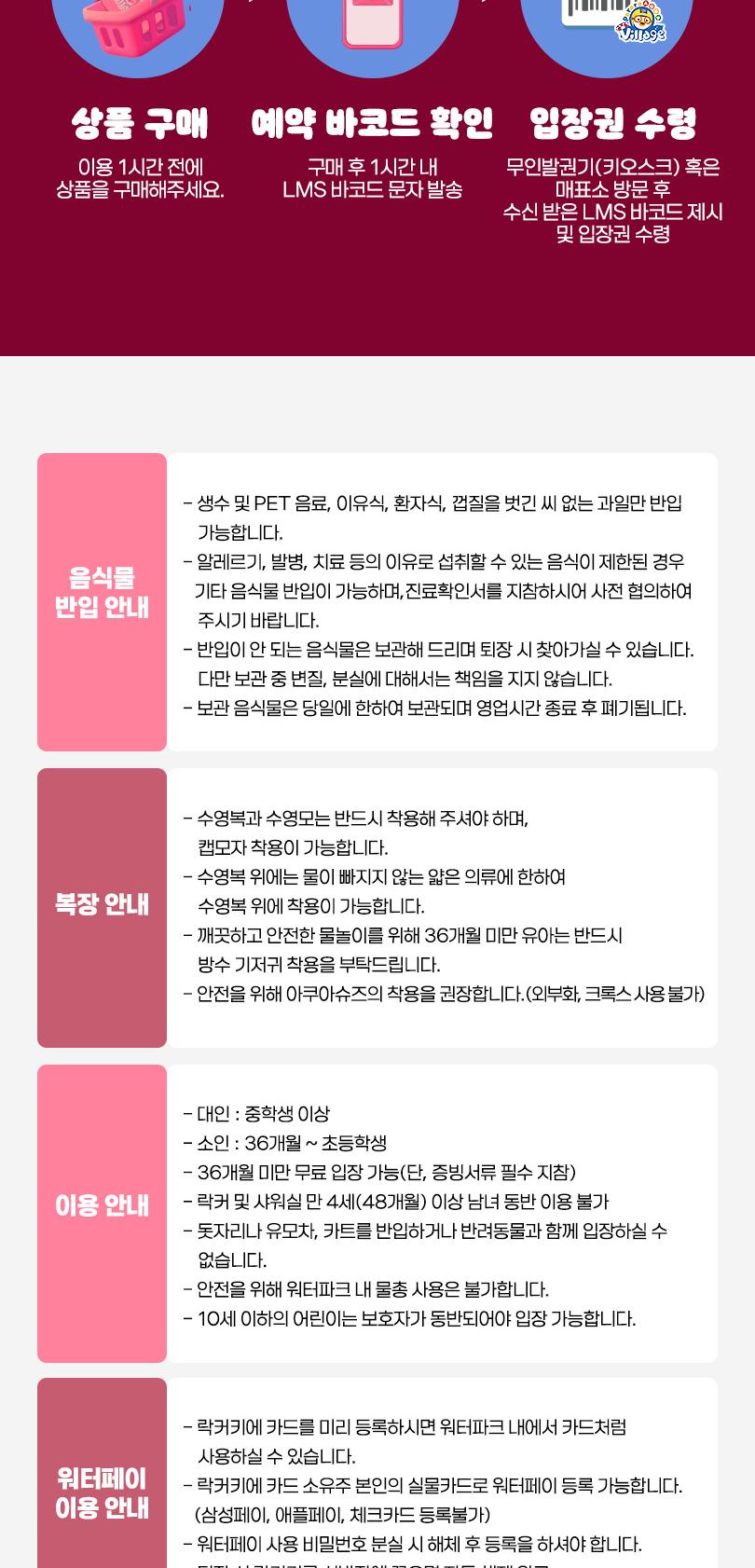 상품 상세 이미지 3