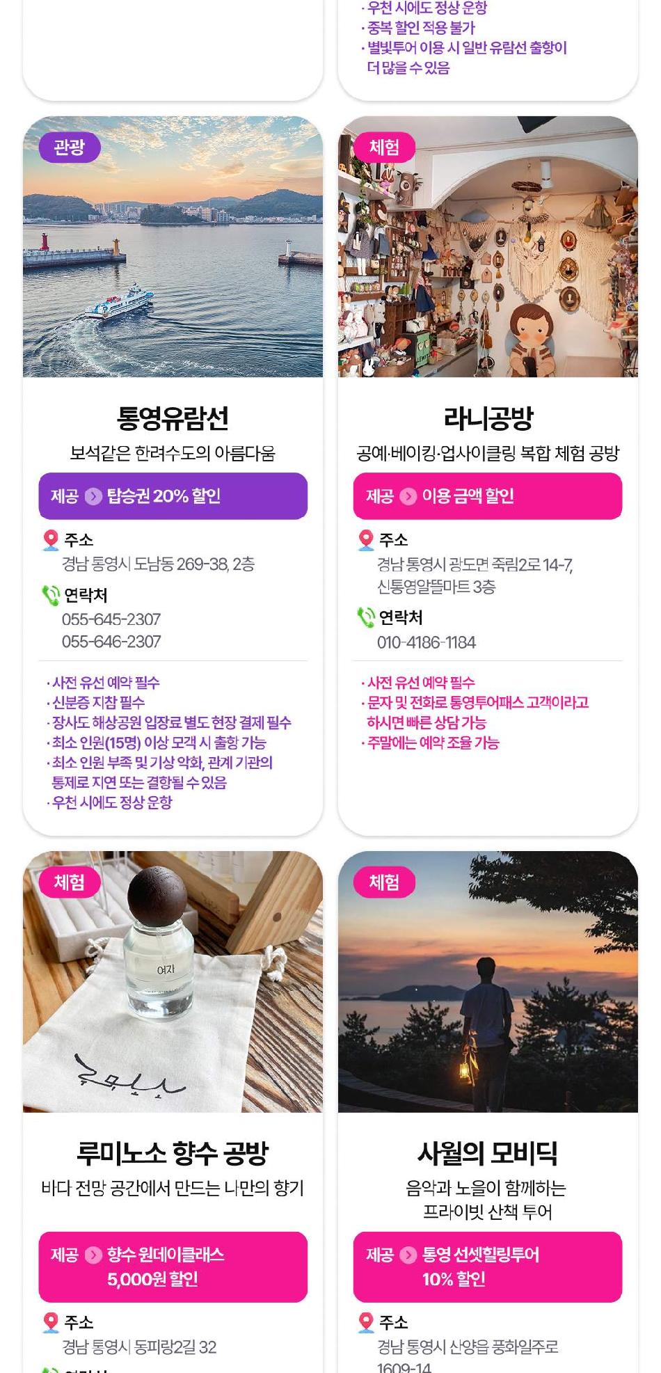 상품 상세 이미지 20