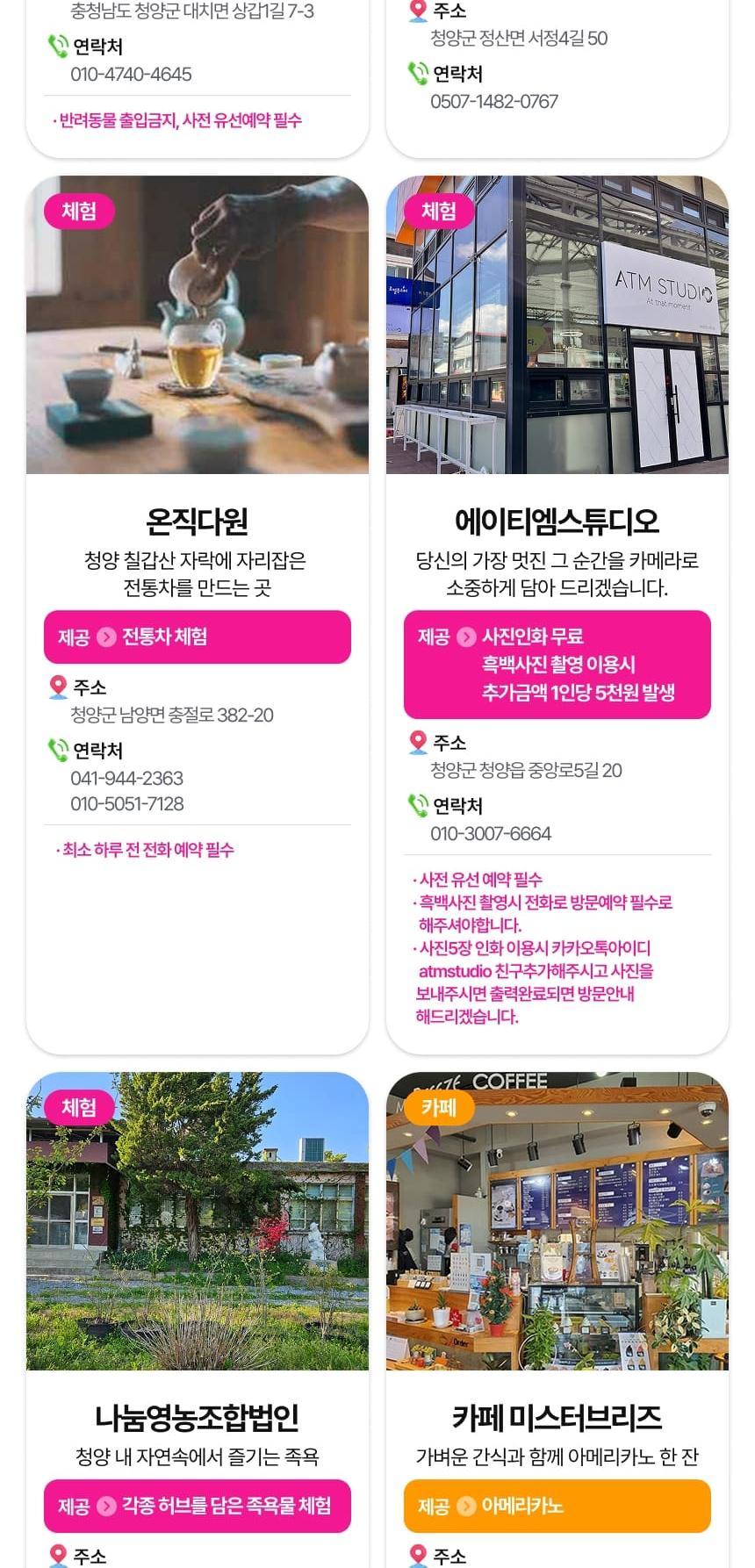 상품 상세 이미지 78