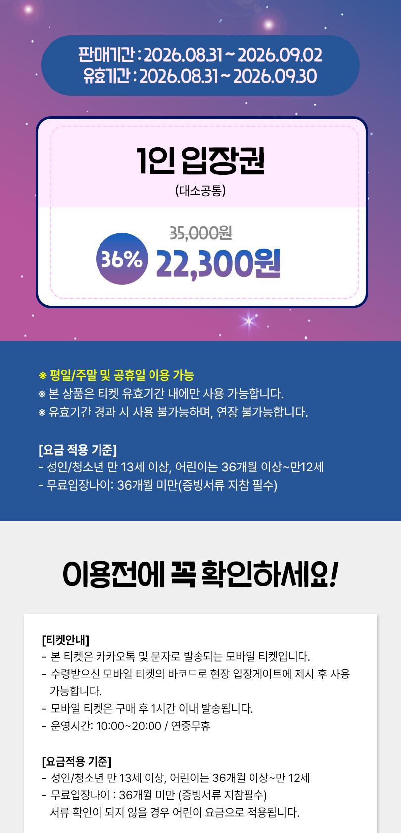 상품 상세 이미지 5