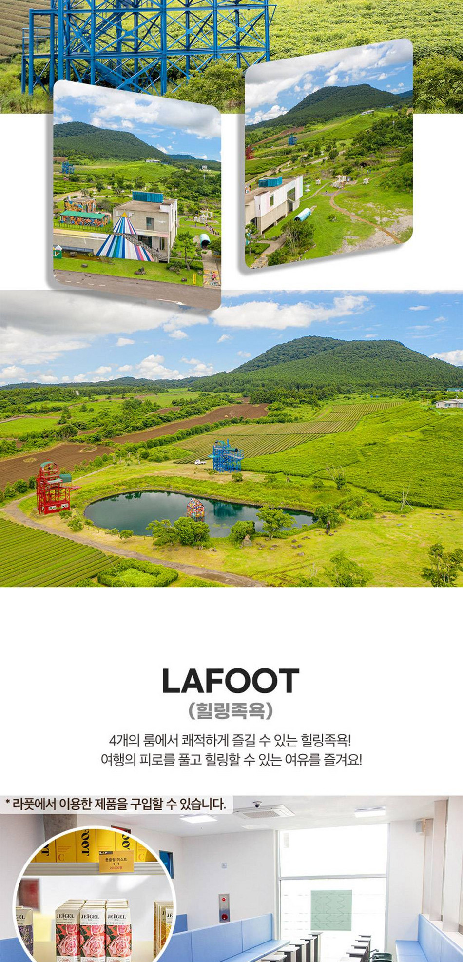 상품 상세 이미지 17