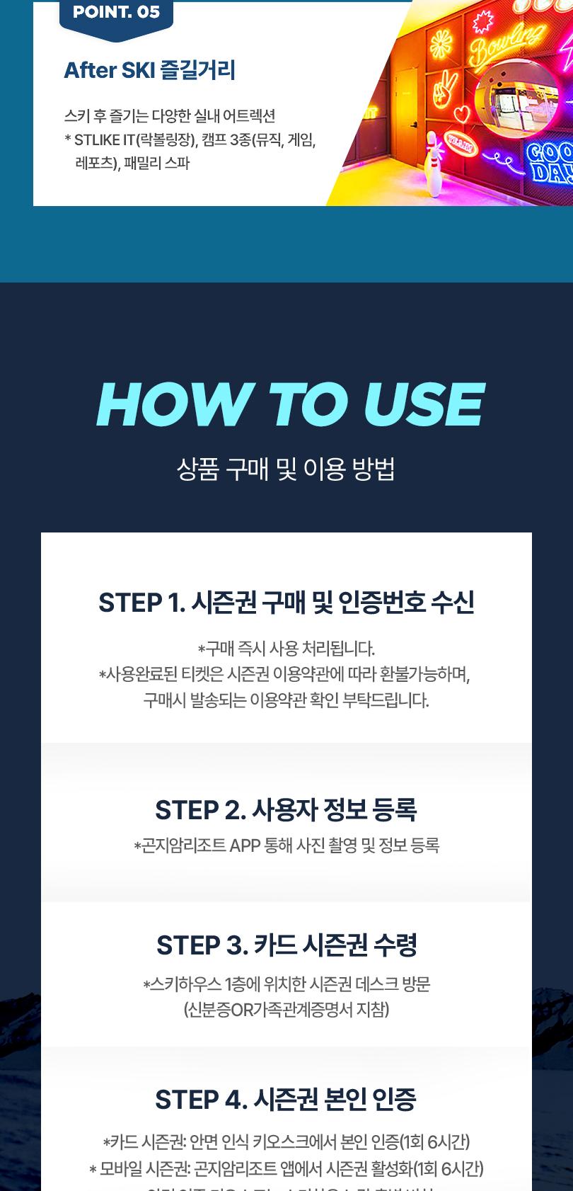 상품 상세 이미지 7