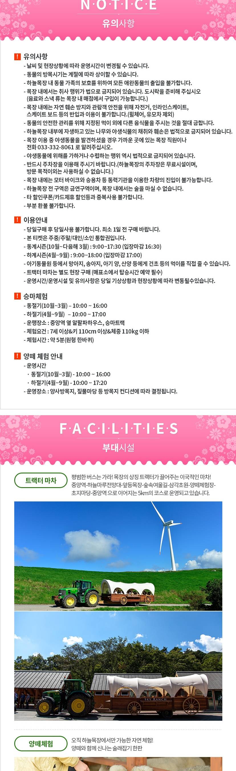 상품 상세 이미지 2