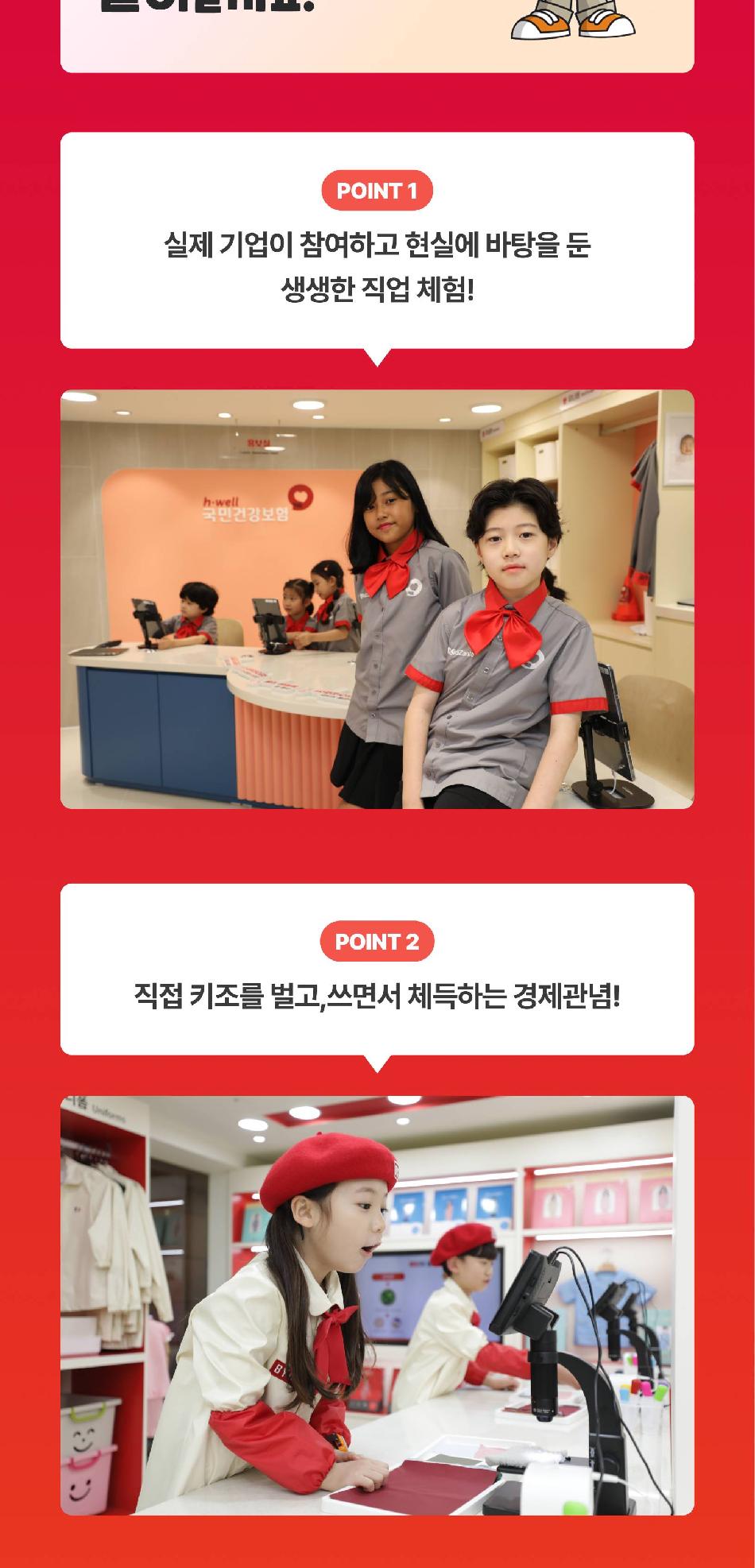 상품 상세 이미지 4