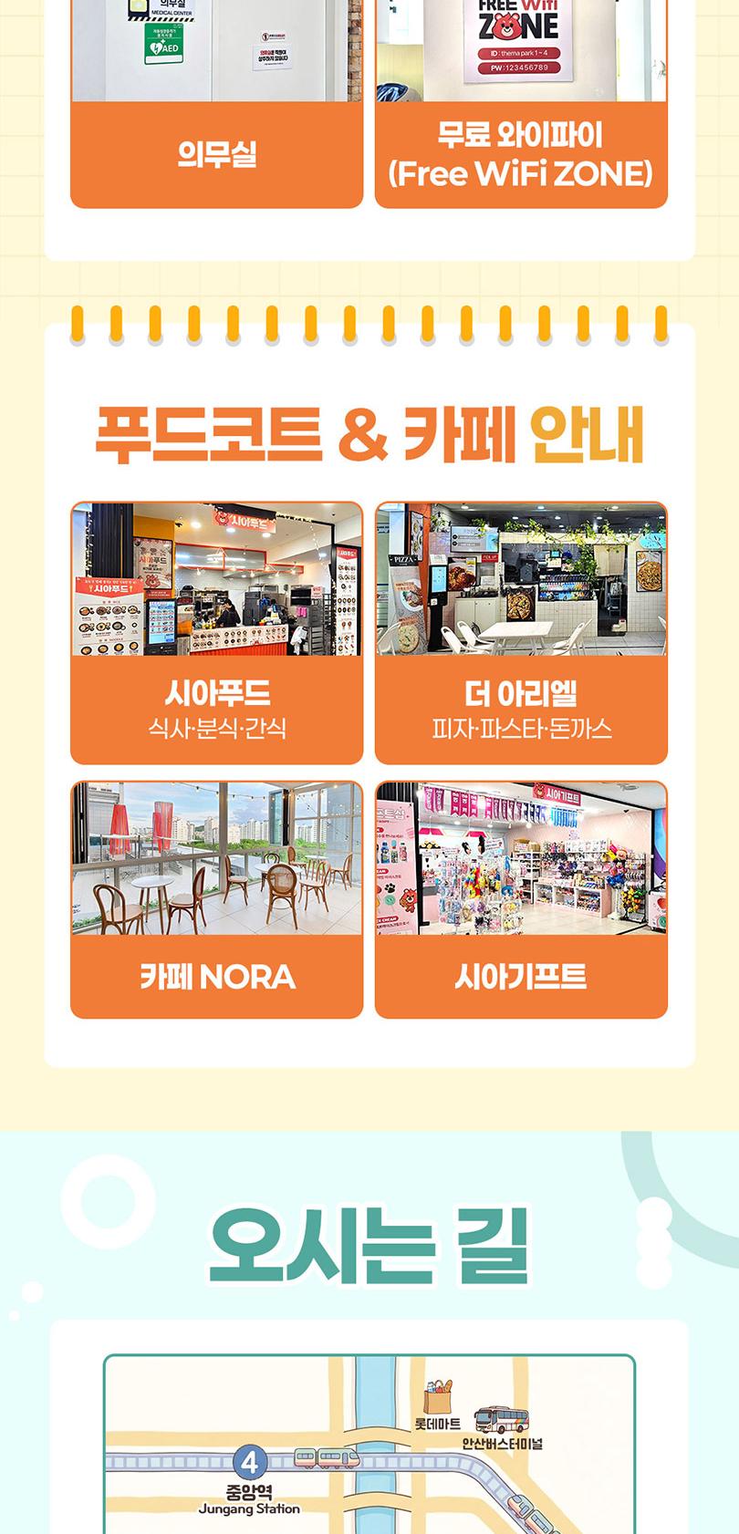 상품 상세 이미지 11