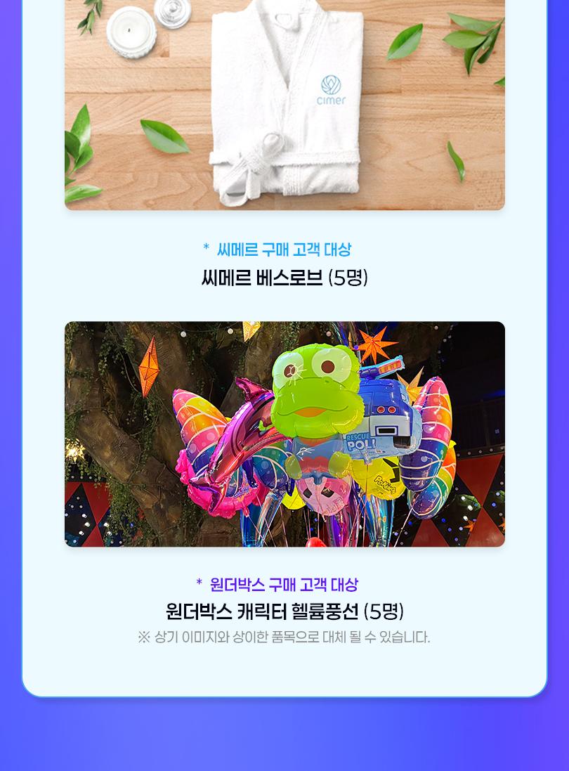 상품 상세 이미지 9