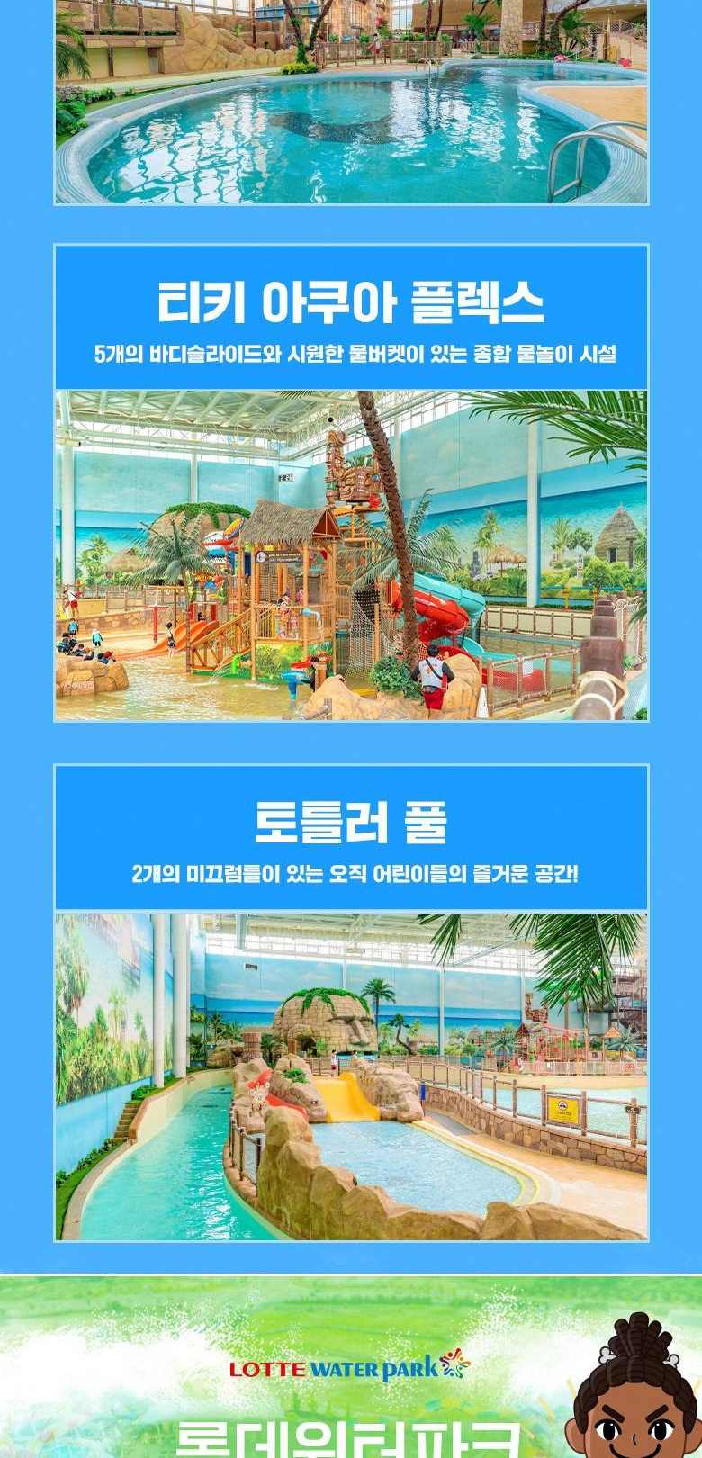 상품 상세 이미지 8