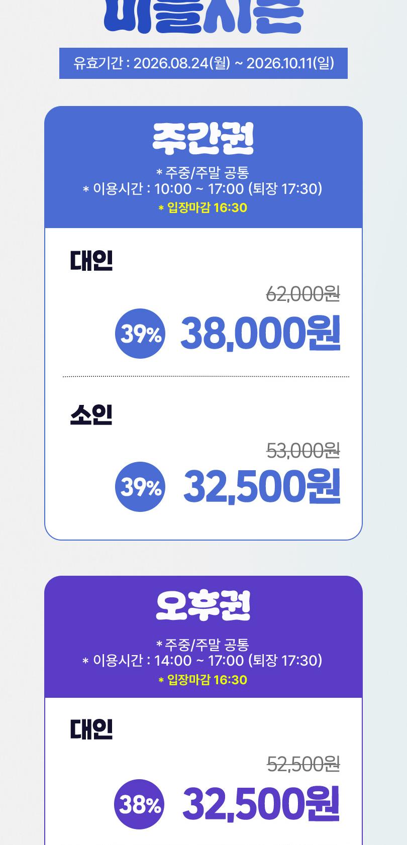 상품 상세 이미지 2