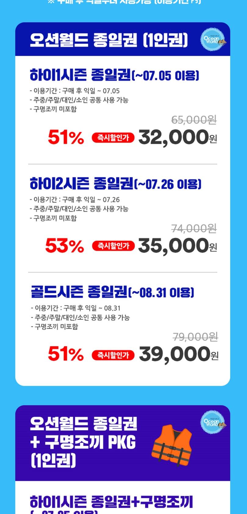 상품 상세 이미지 2