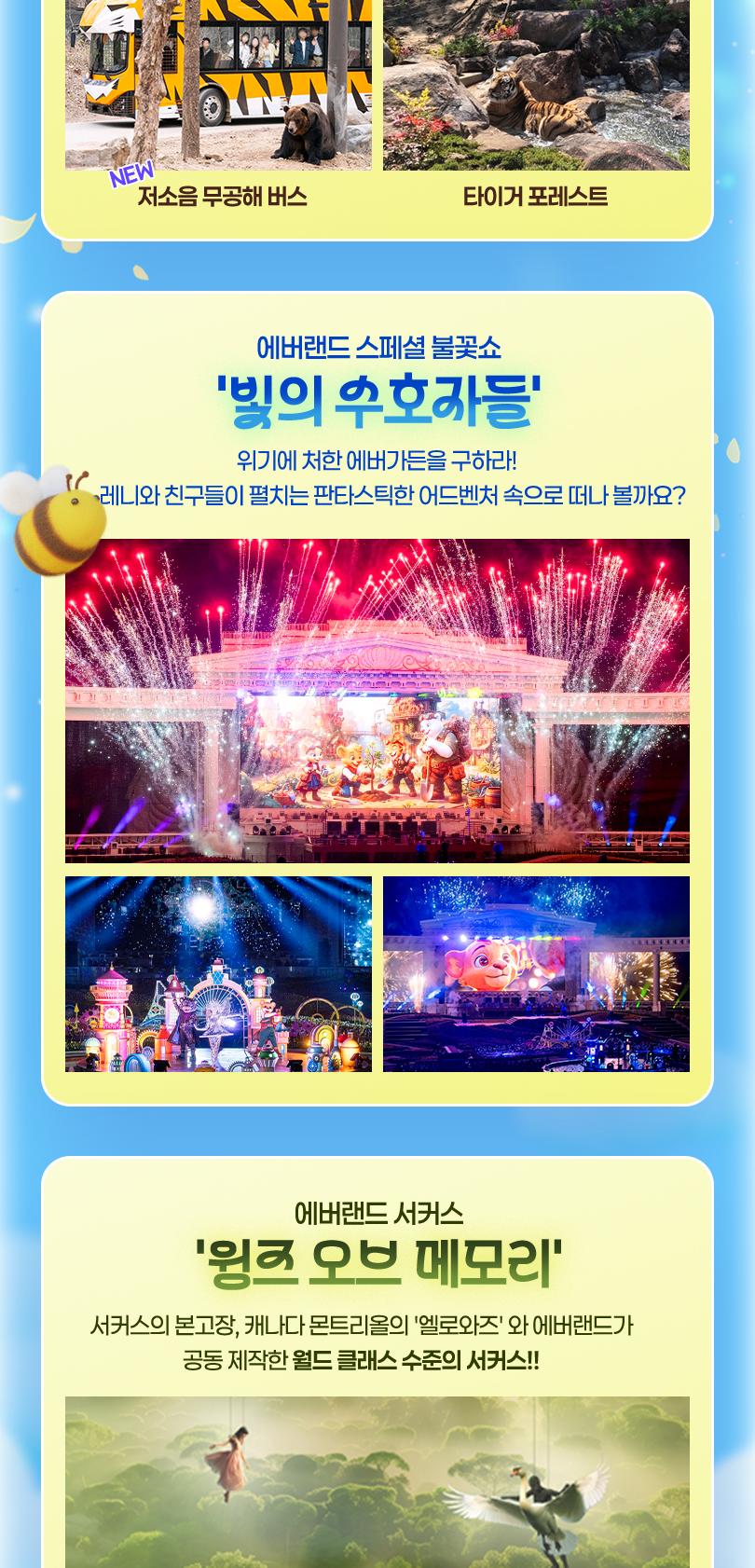상품 상세 이미지 7