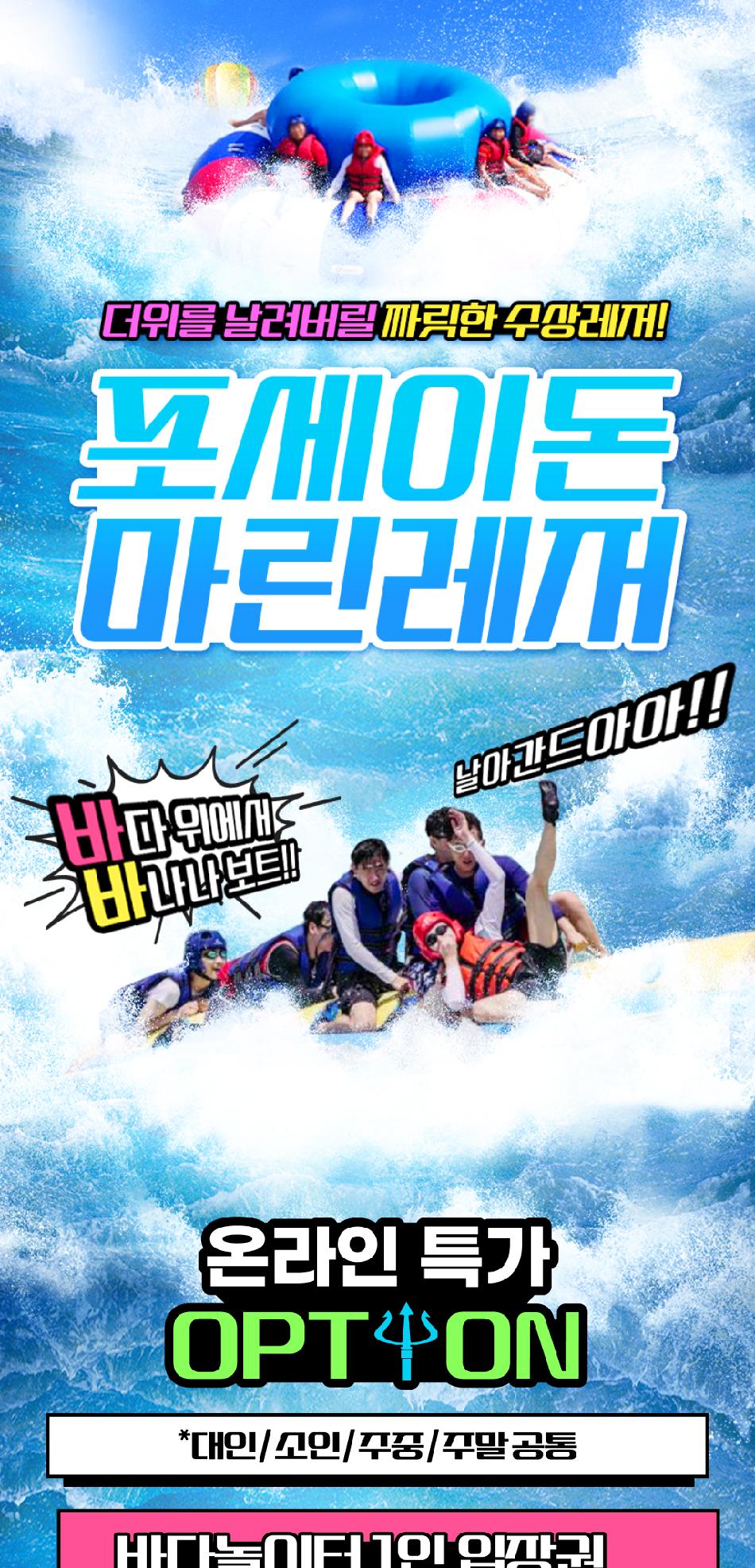 상품 상세 이미지 2
