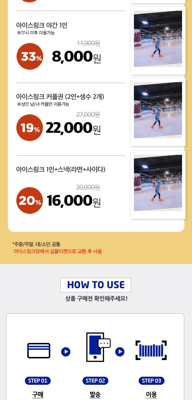 상품 상세 이미지 3