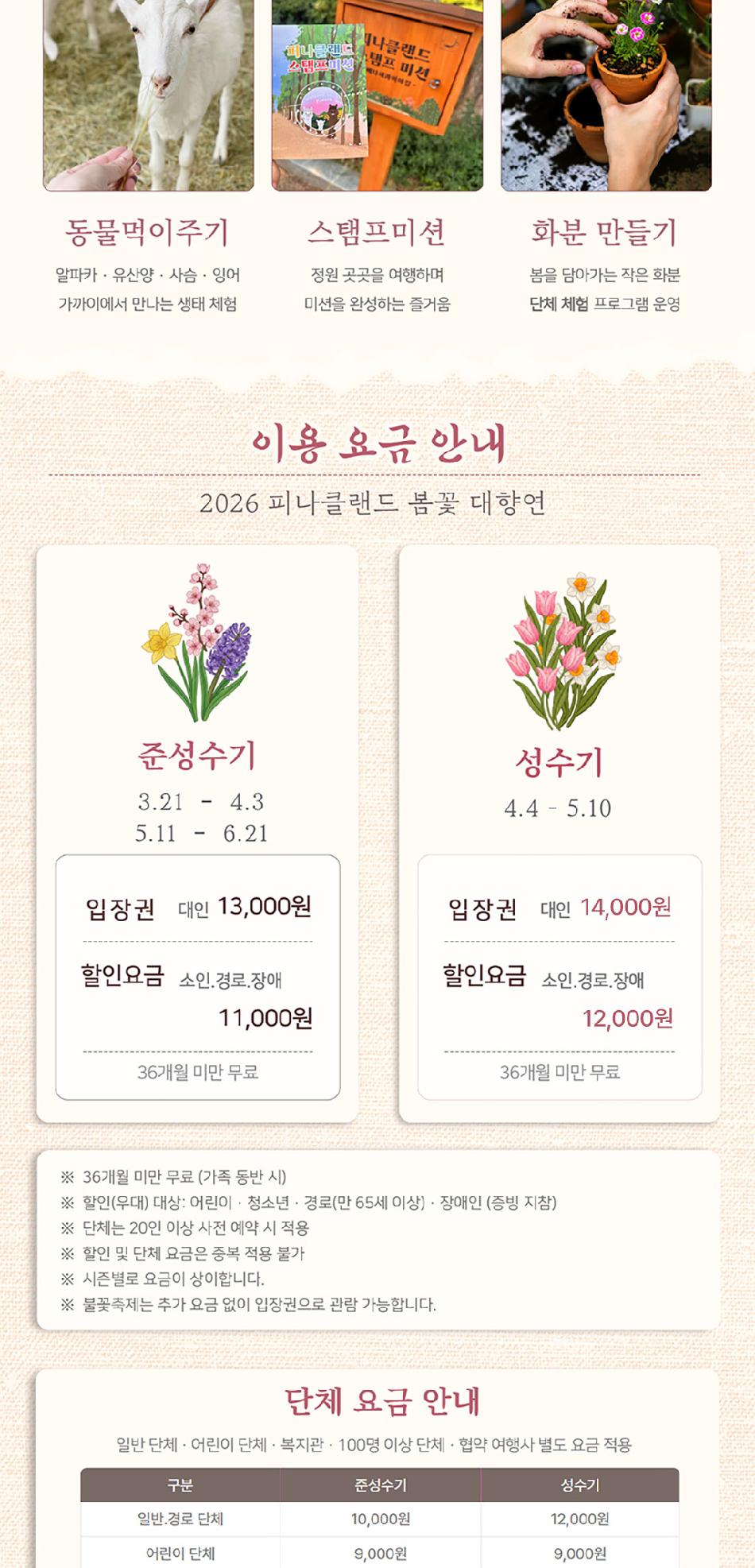 상품 상세 이미지 5