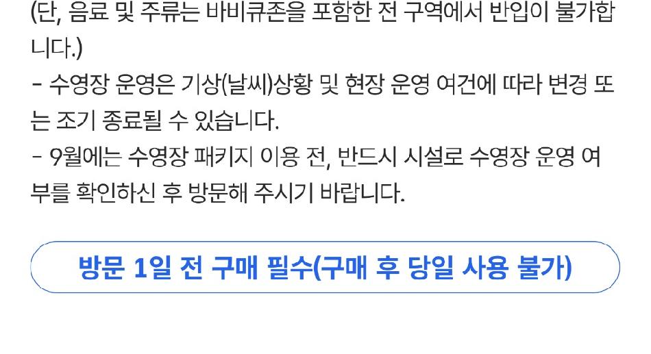 상품 상세 이미지 2