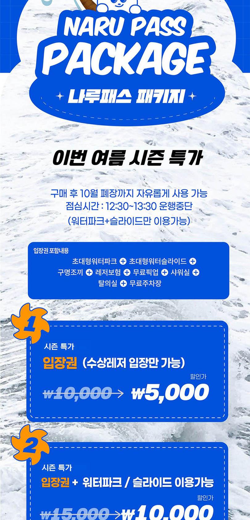 상품 상세 이미지 5