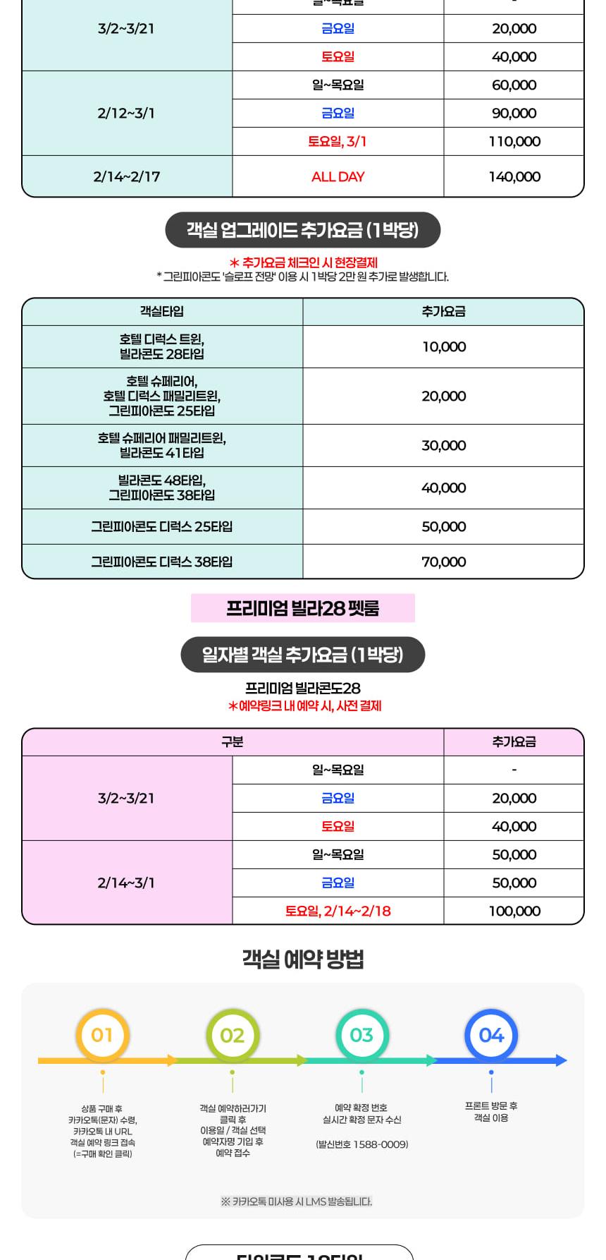 상품 상세 이미지 8