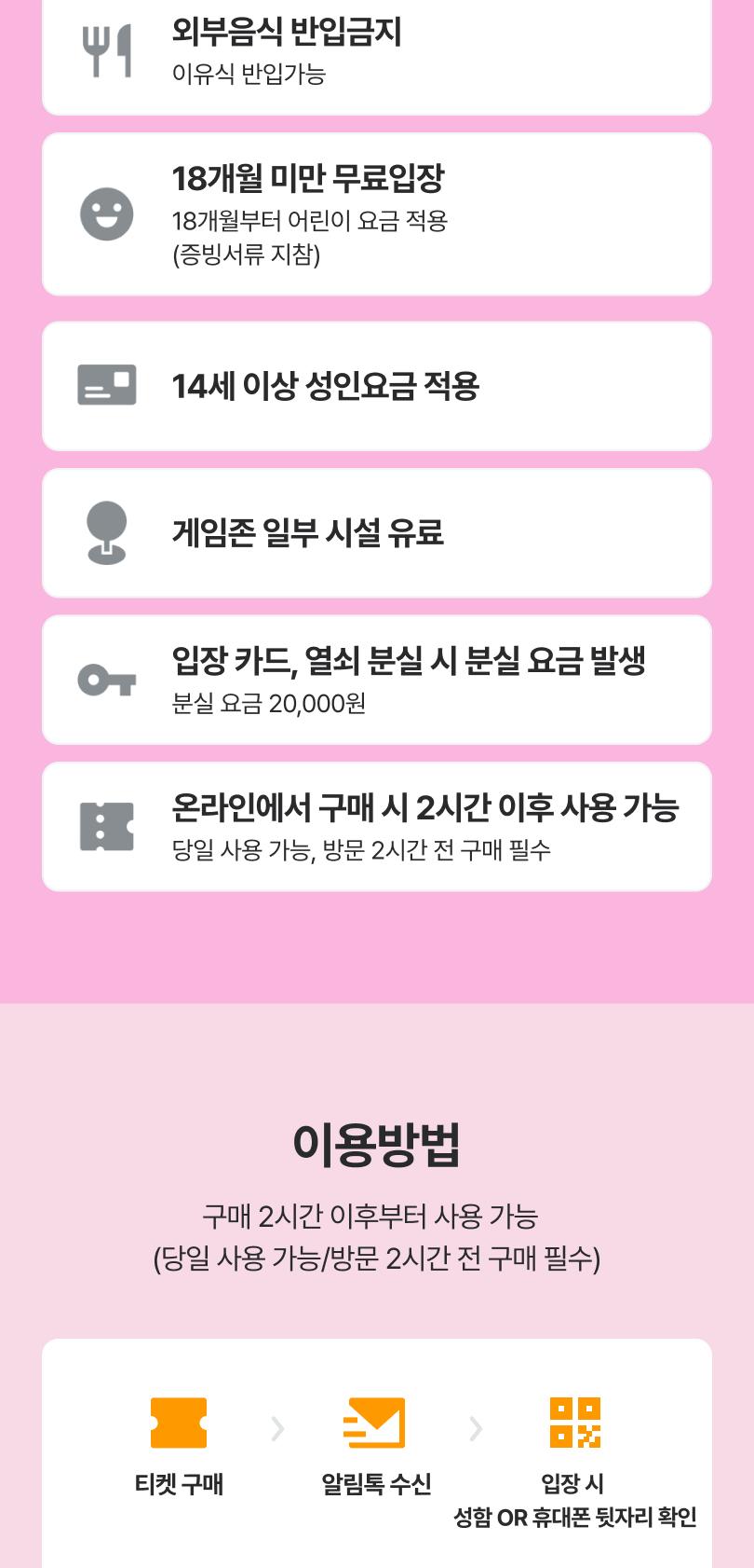 상품 상세 이미지 2