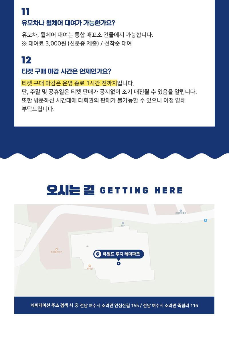 상품 상세 이미지 18