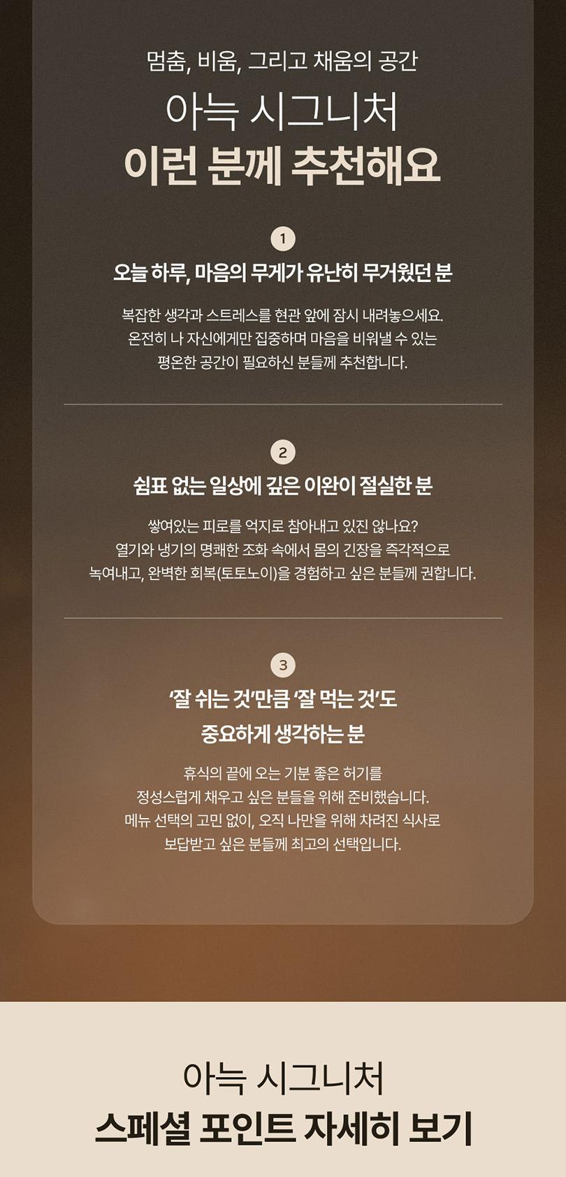 상품 상세 이미지 2