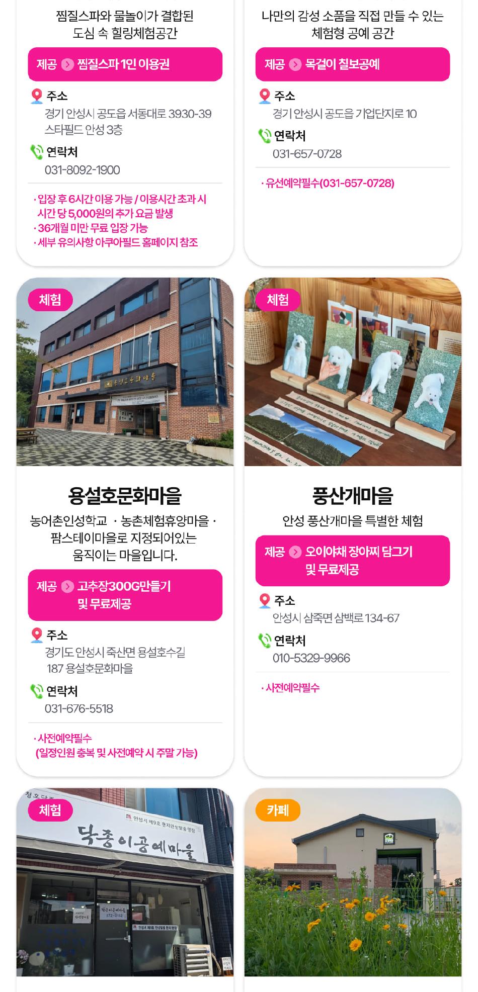 상품 상세 이미지 14