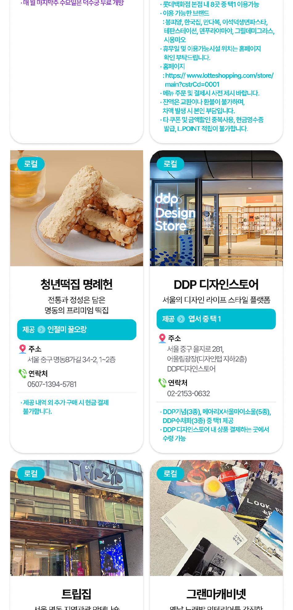 상품 상세 이미지 15