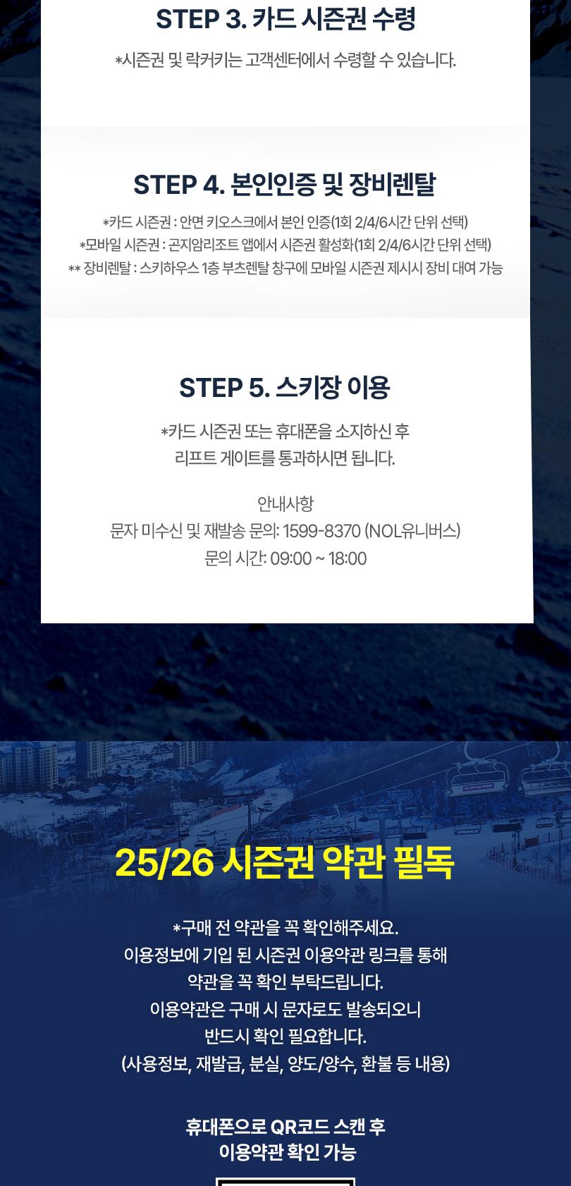 상품 상세 이미지 6