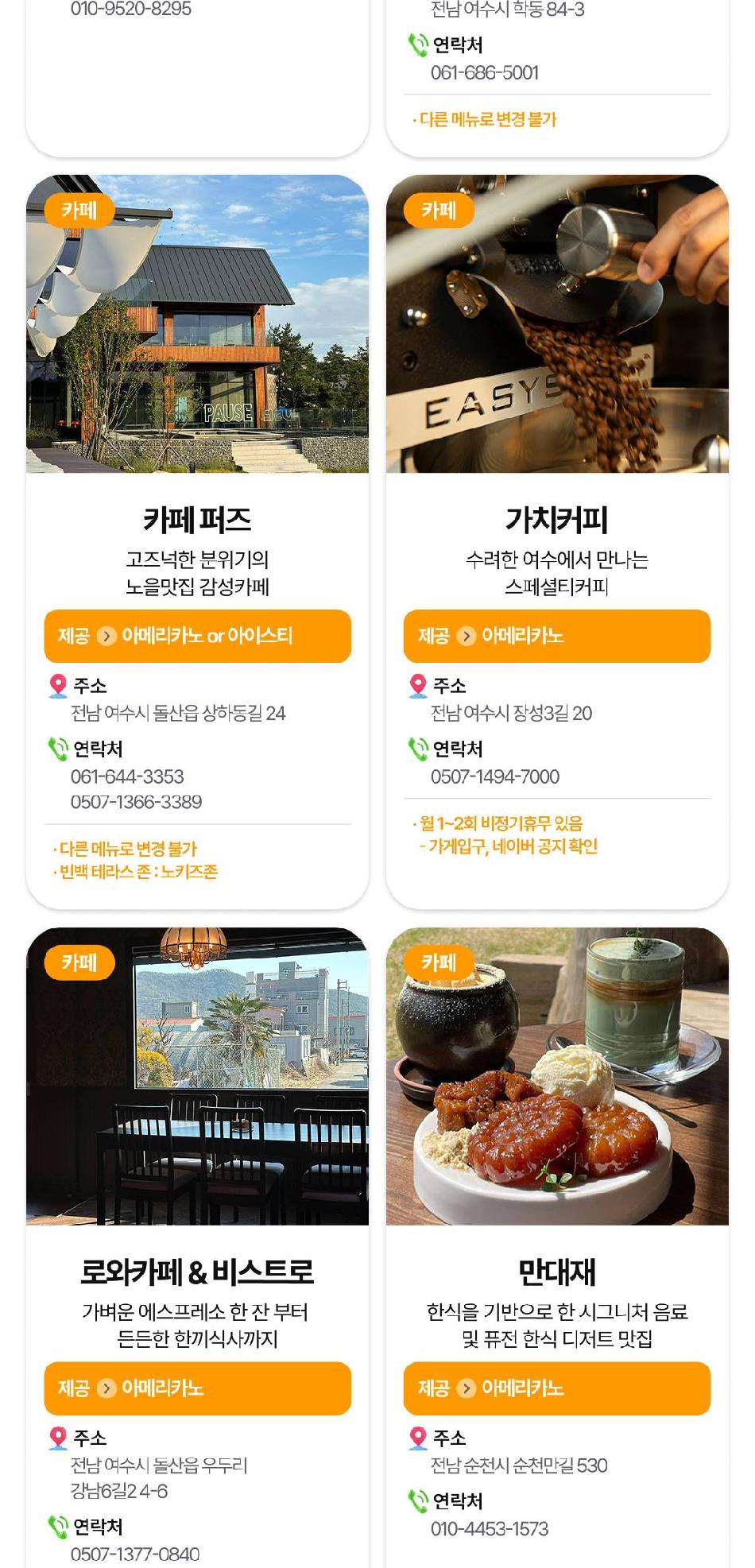 상품 상세 이미지 23