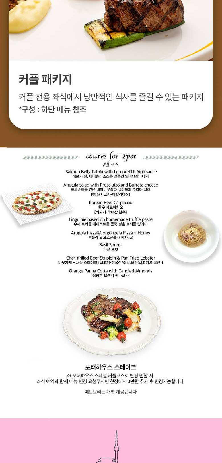 상품 상세 이미지 6