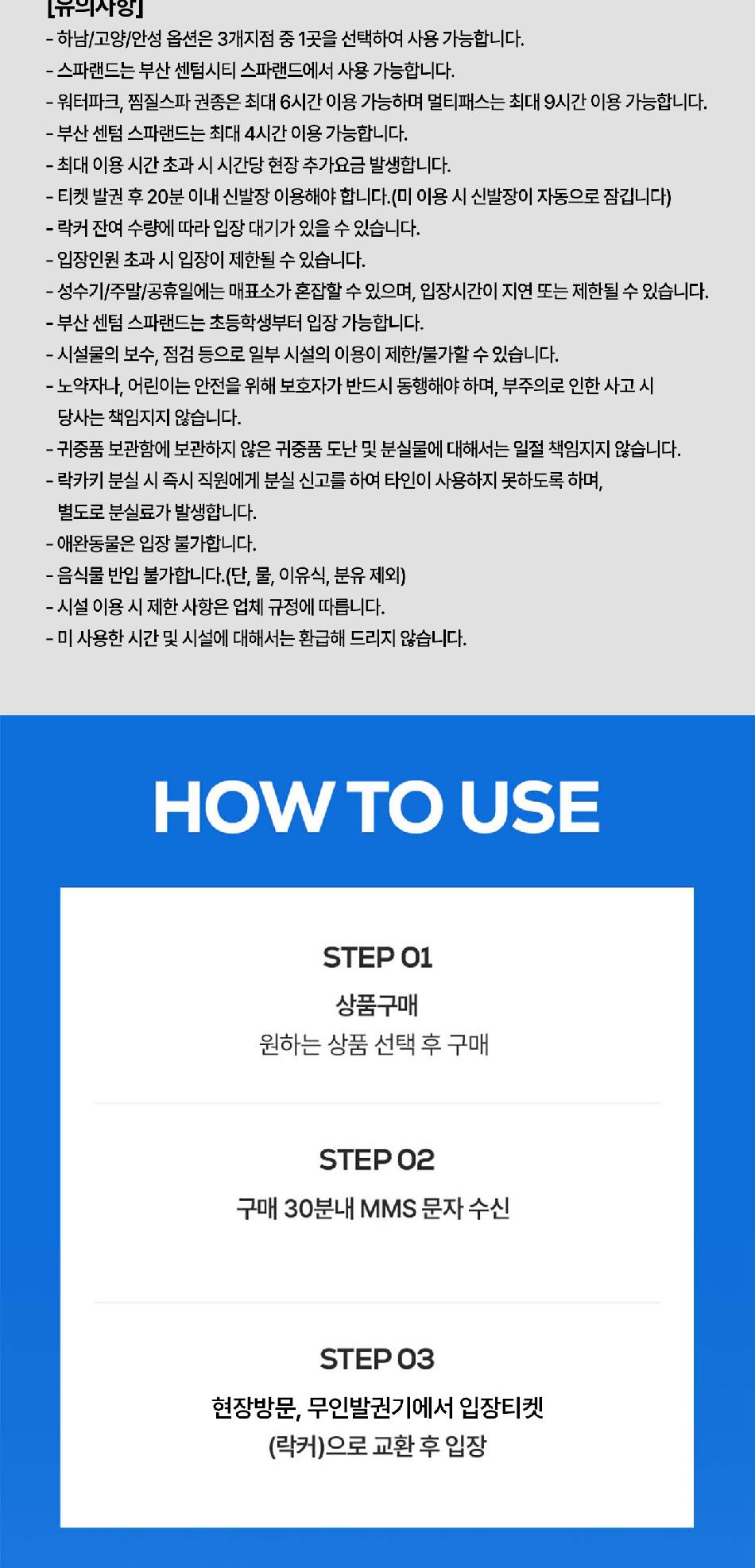 상품 상세 이미지 3