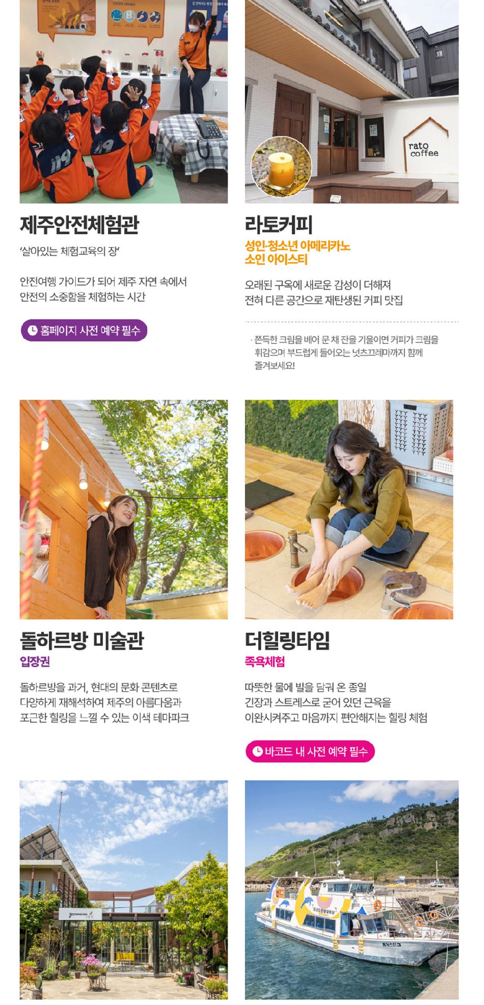 상품 상세 이미지 39