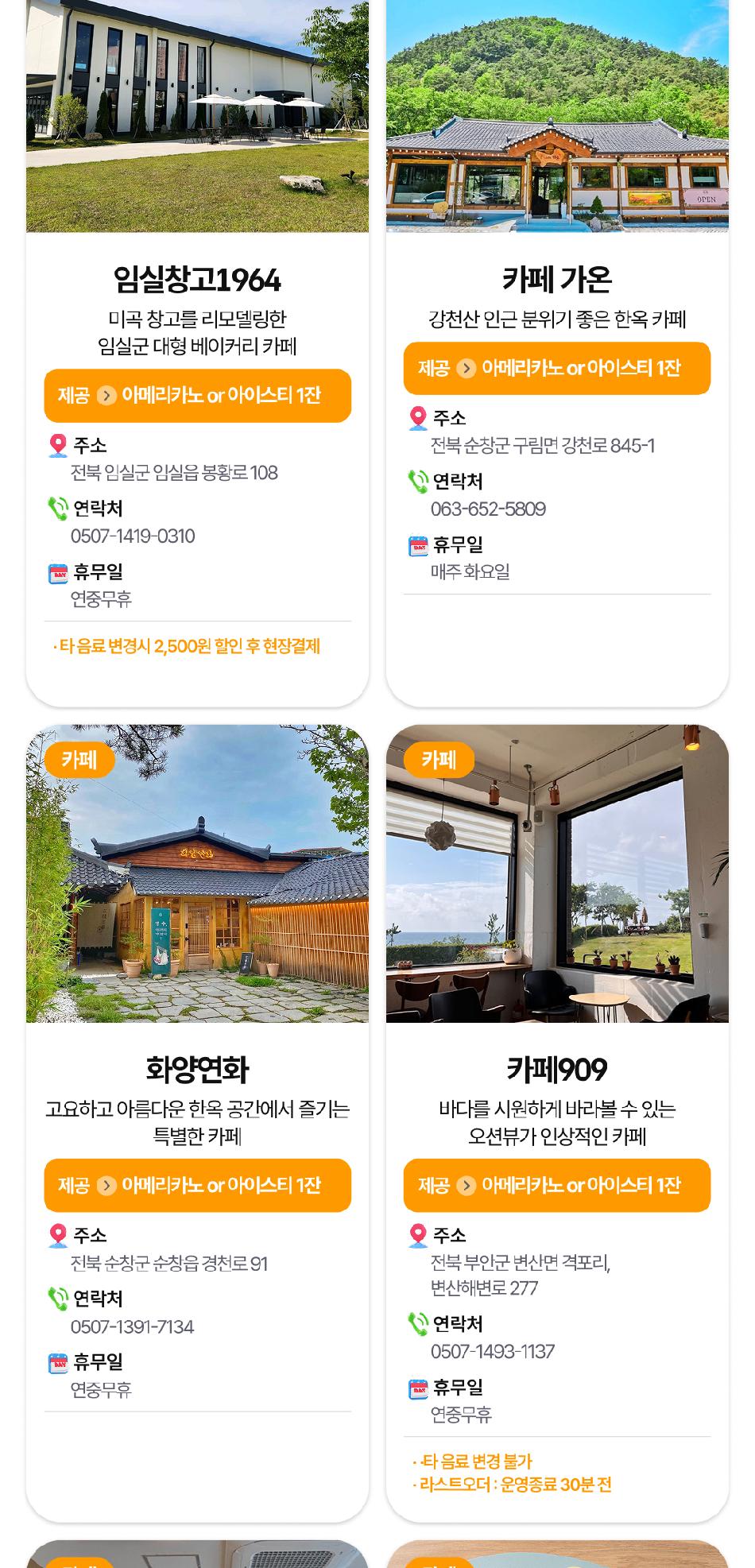 상품 상세 이미지 17