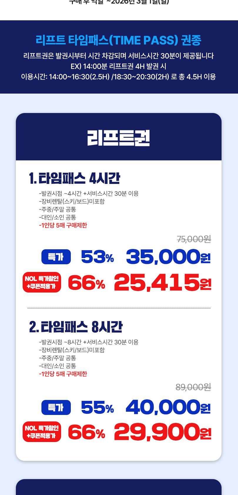 상품 상세 이미지 2