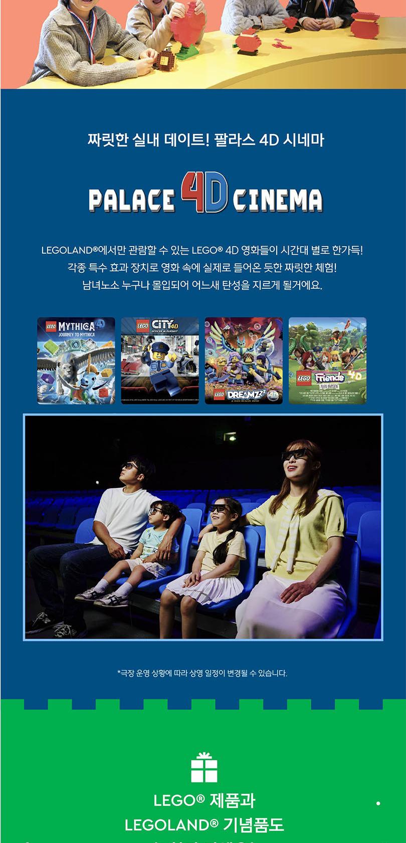 상품 상세 이미지 10