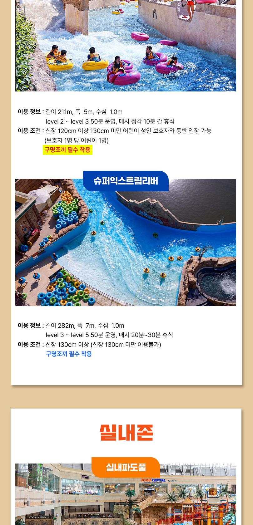 상품 상세 이미지 20