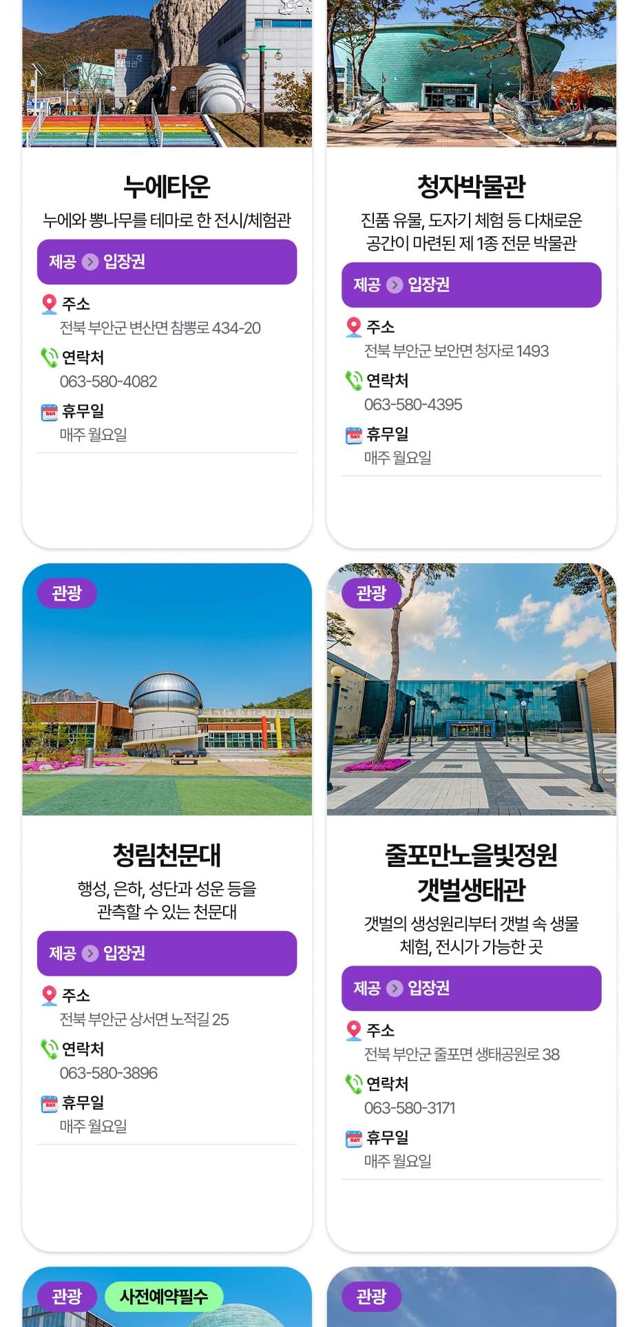 상품 상세 이미지 47