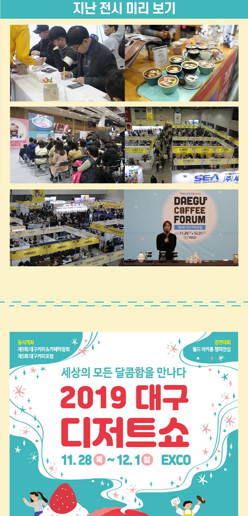 상품 상세 이미지 7