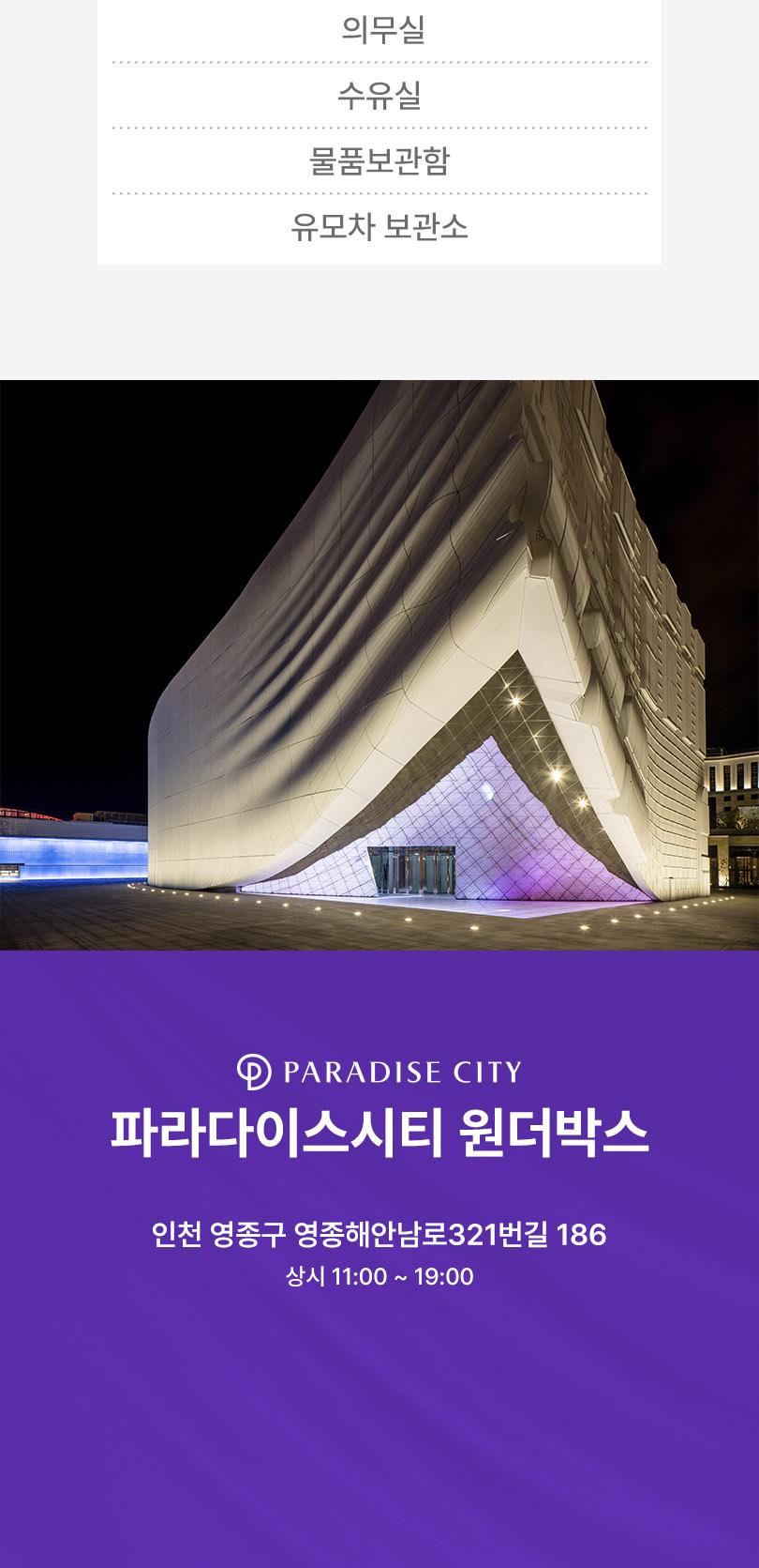 상품 상세 이미지 17
