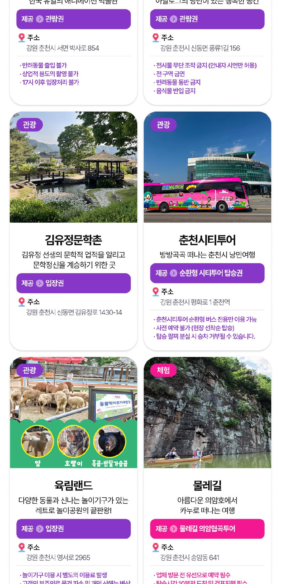 상품 상세 이미지 13