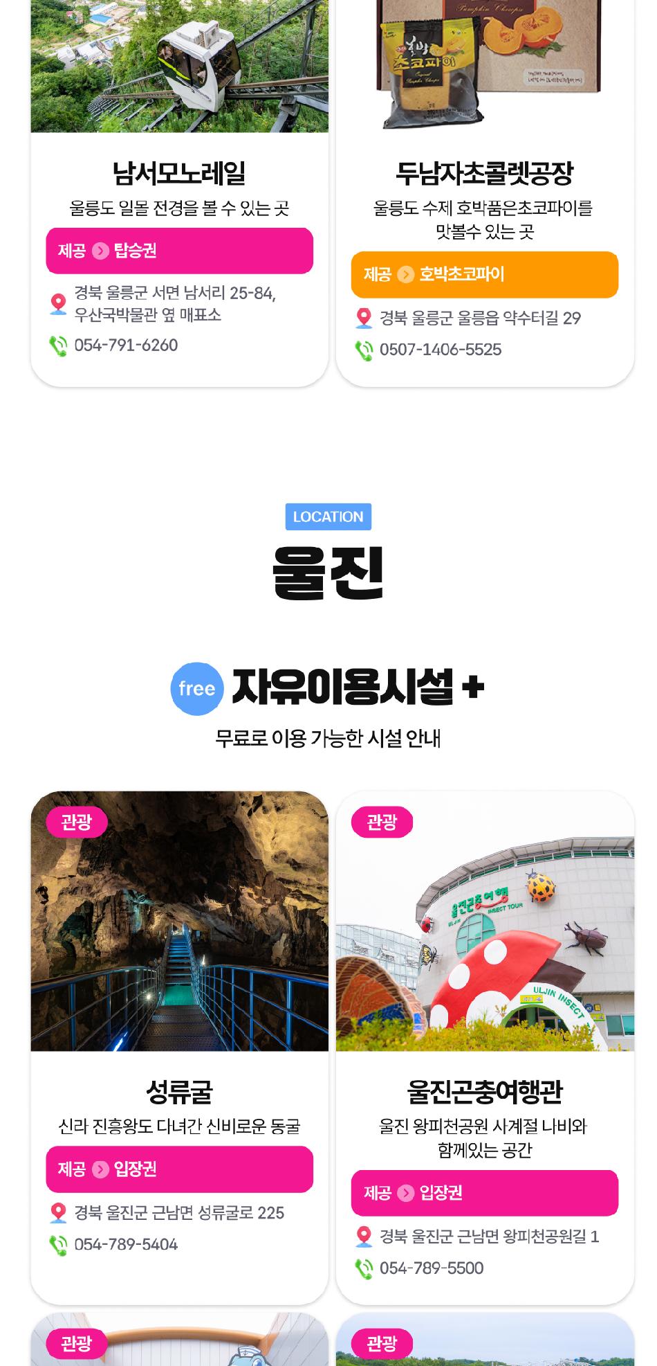 상품 상세 이미지 35
