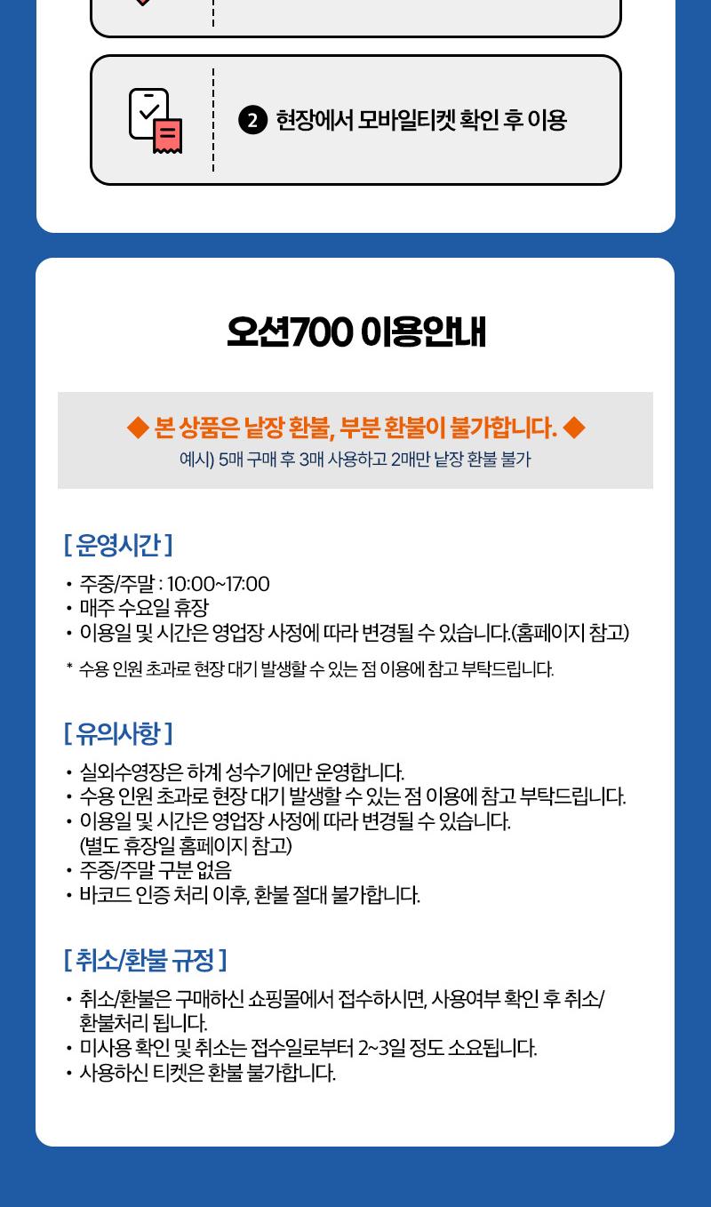 상품 상세 이미지 3