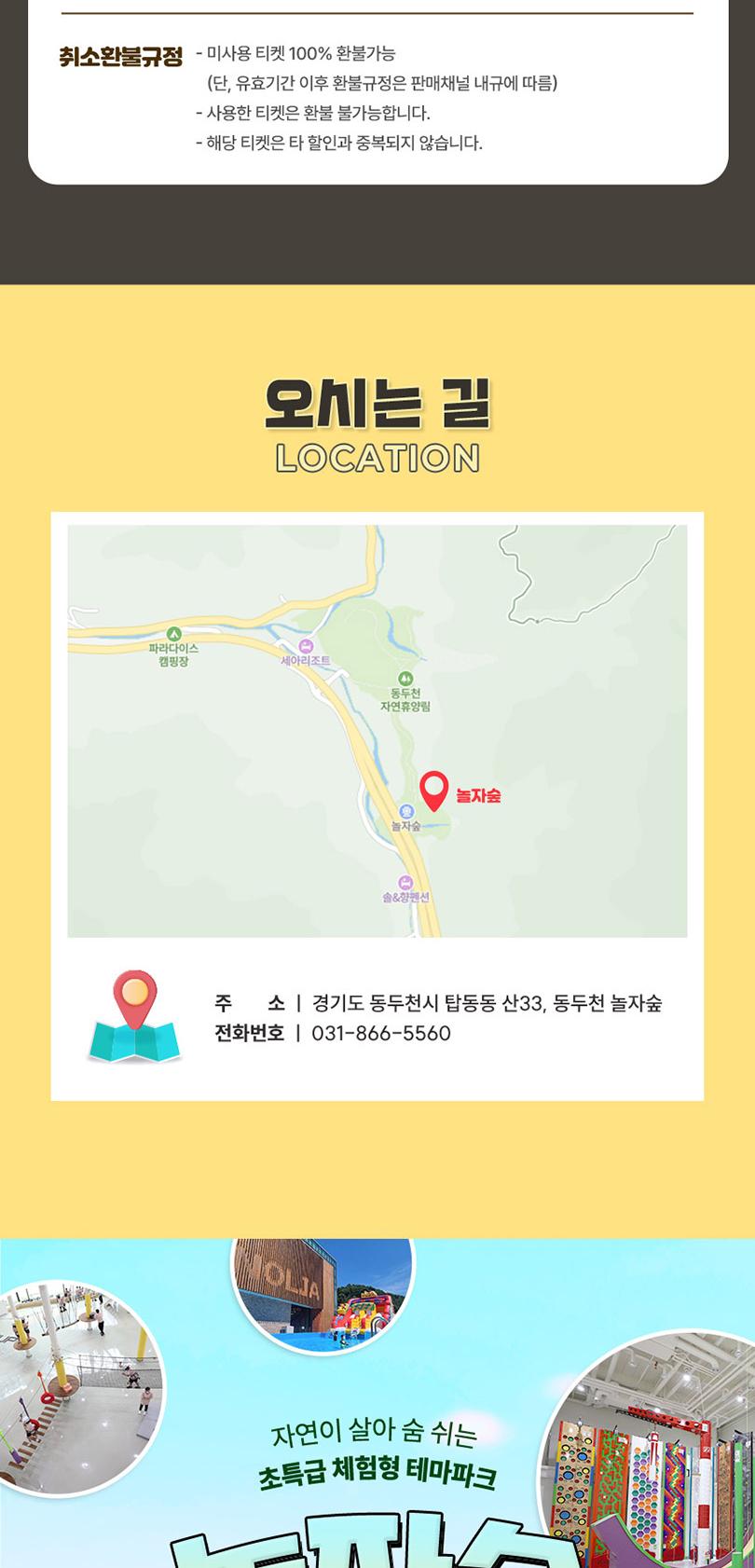 상품 상세 이미지 14