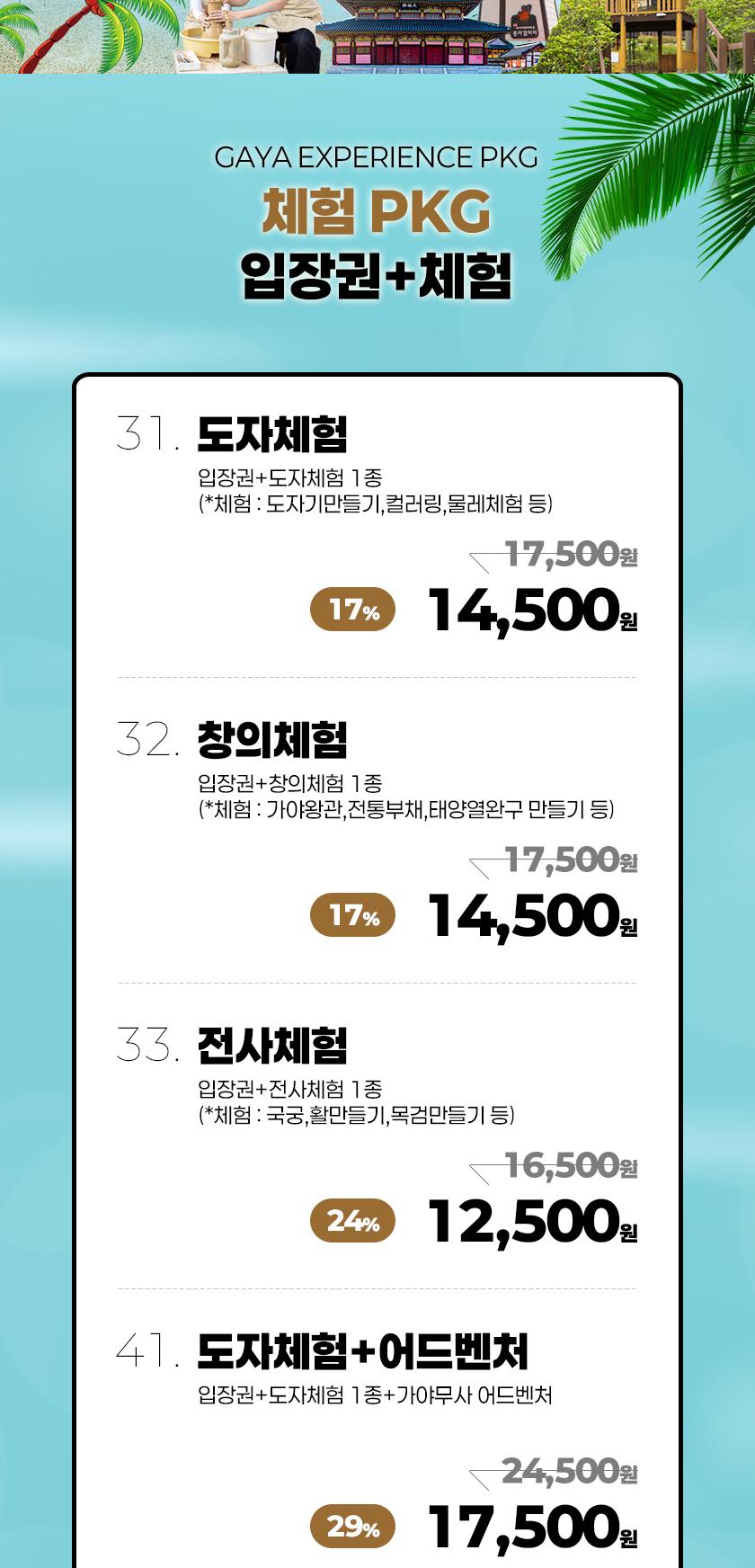 상품 상세 이미지 2