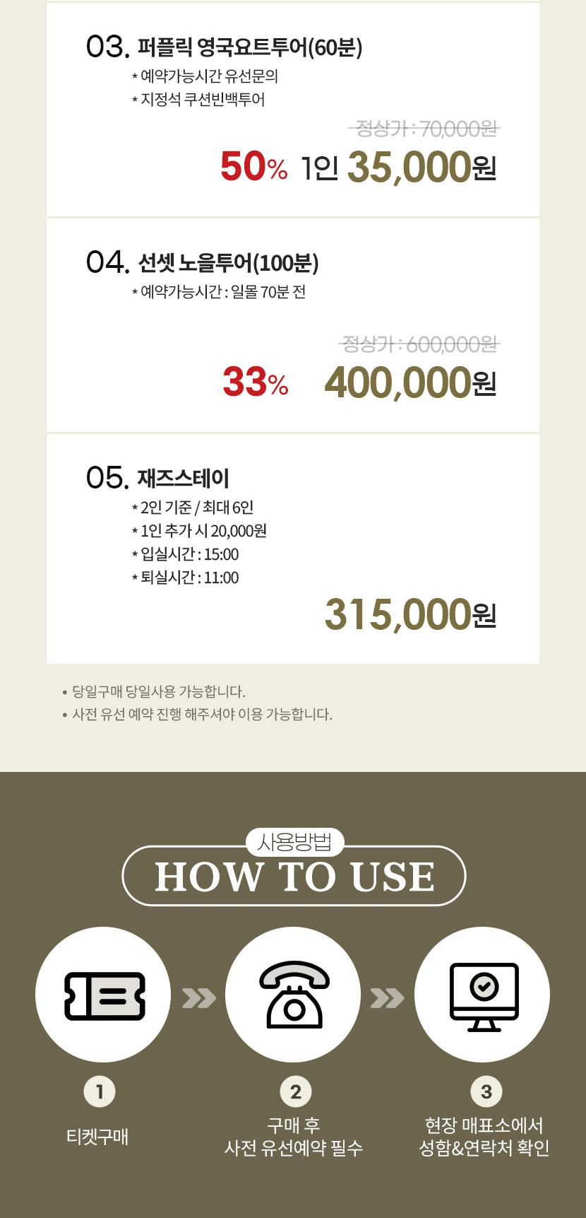 상품 상세 이미지 2