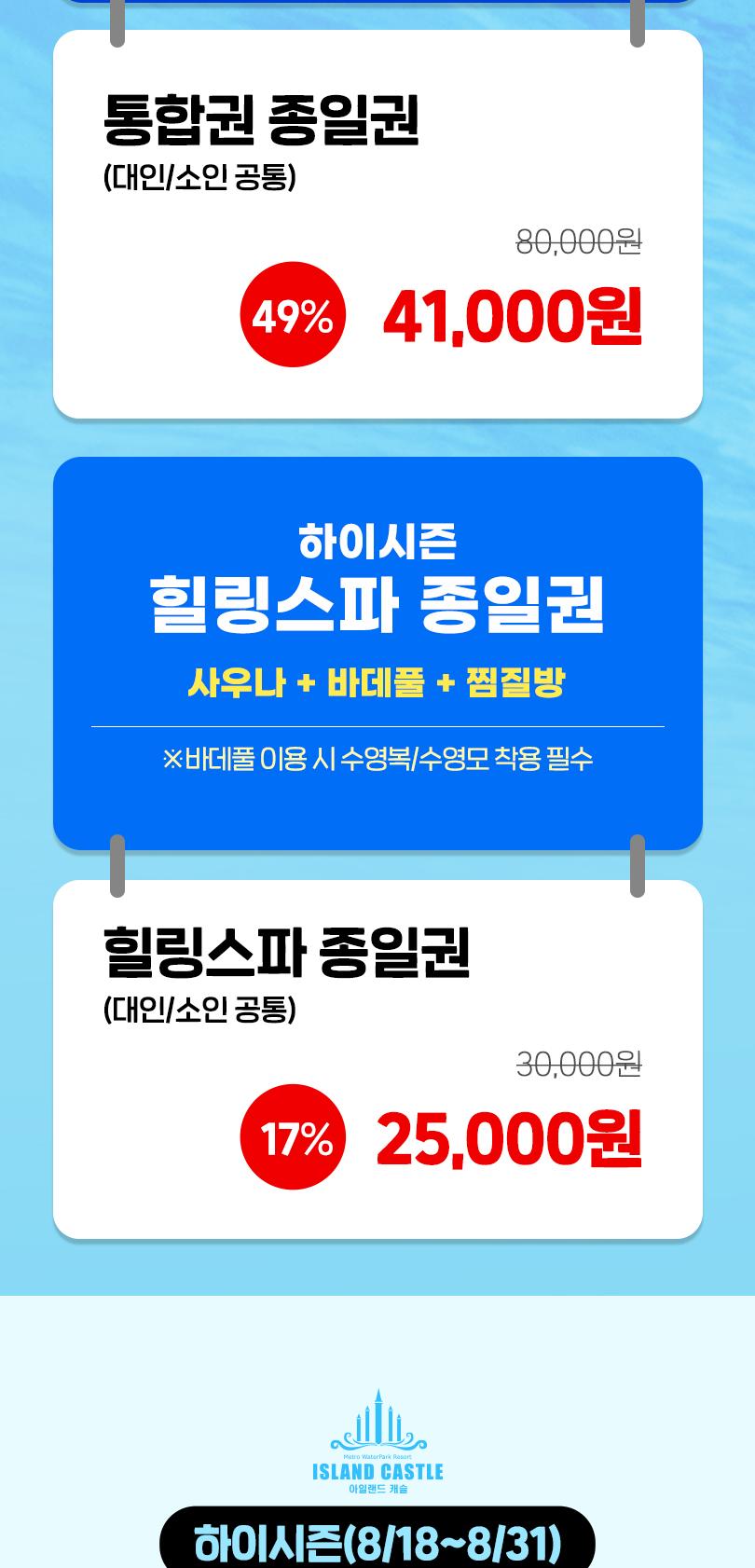 상품 상세 이미지 3