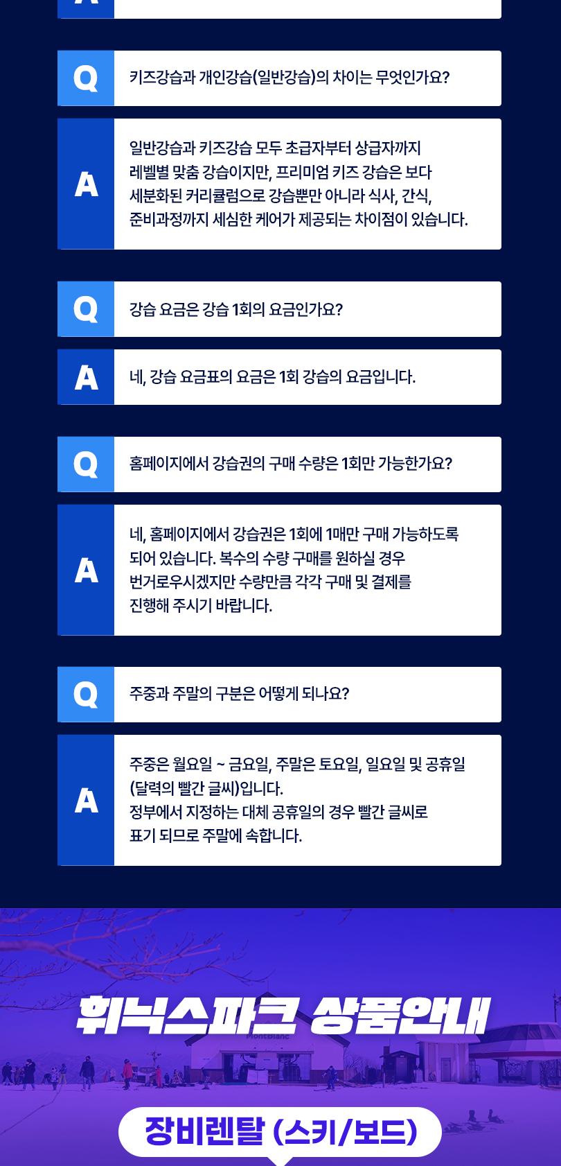 상품 상세 이미지 34