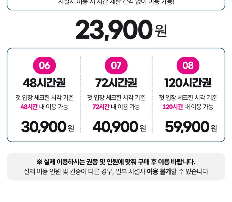상품 상세 이미지 7